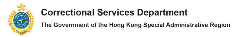 懲教署 Correctional Services Department logo