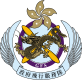 政府飛行服務隊 Government Flying Service logo