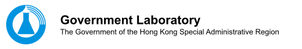 政府化驗所 Government Laboratory logo