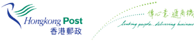 香港郵政 Hongkong Post logo