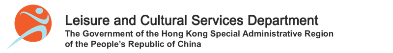 康樂及文化事務署 Leisure and Cultural Services Department logo