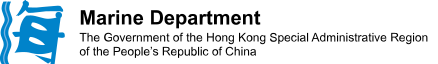 海事處 Marine Department logo
