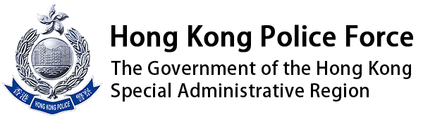 香港警務處 Hong Kong Police Force logo