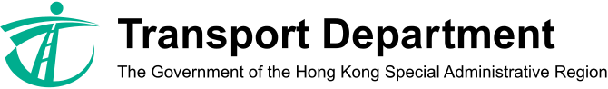 運輸署 Transport Department logo
