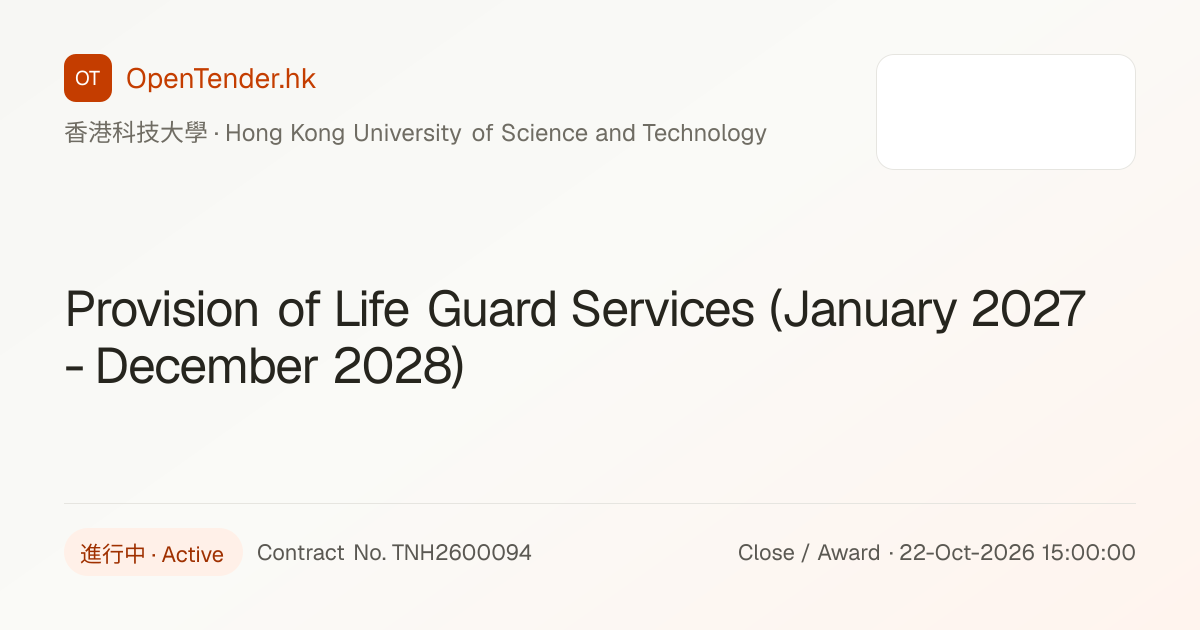 Contract No. TNH2600094 — Provision of Life Guard Services (January ...