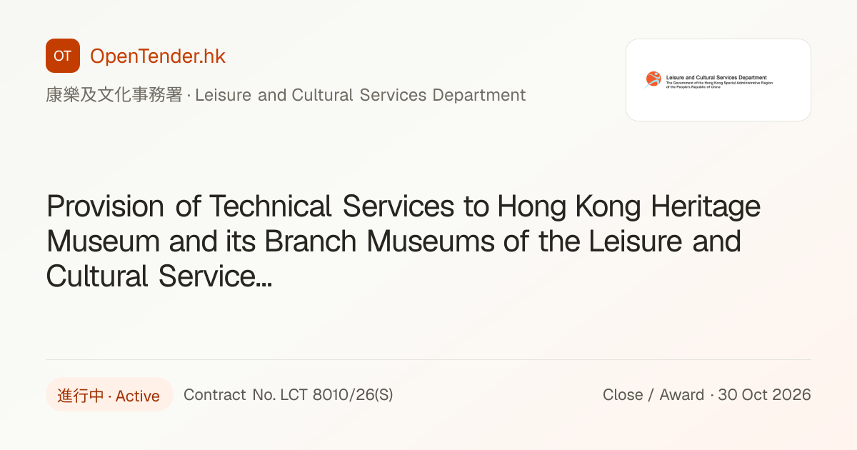 Contract No. LCT 8010/26(S) — Provision of Technical Services to Hong ...