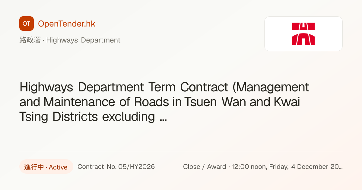 Contract No. 05/HY2026 — Highways Department Term Contract (Management ...