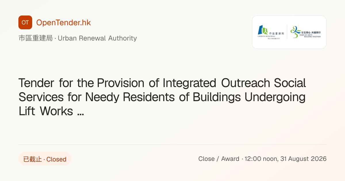 Tender for the Provision of Integrated Outreach Social Services for ...